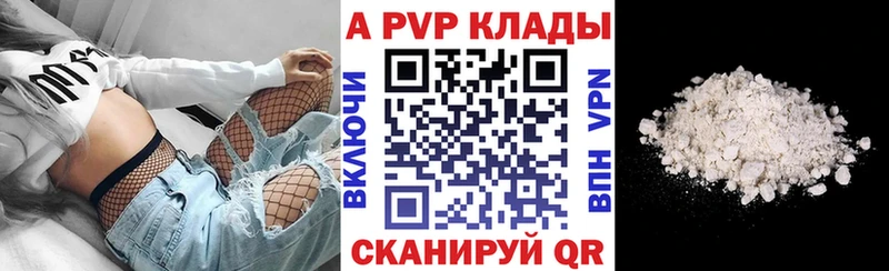 А ПВП VHQ Козьмодемьянск