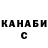 Кетамин VHQ Andrey Manin