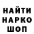 Кодеин напиток Lean (лин) Lissa Liy