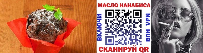 кракен вход  Козьмодемьянск  Еда ТГК конопля 
