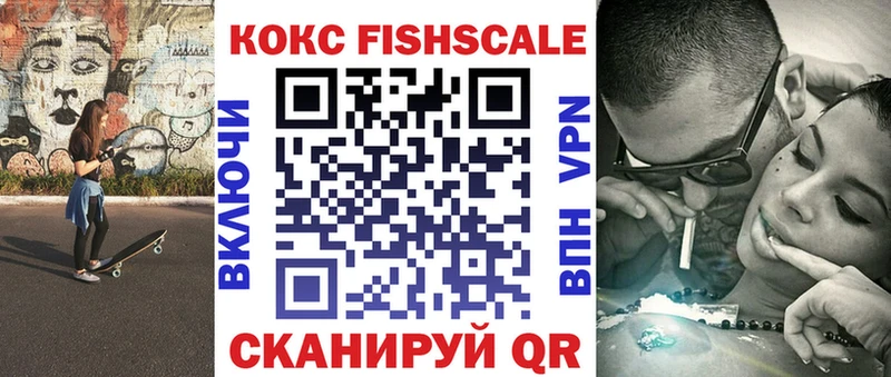 закладка  Козьмодемьянск  КОКАИН 98% 