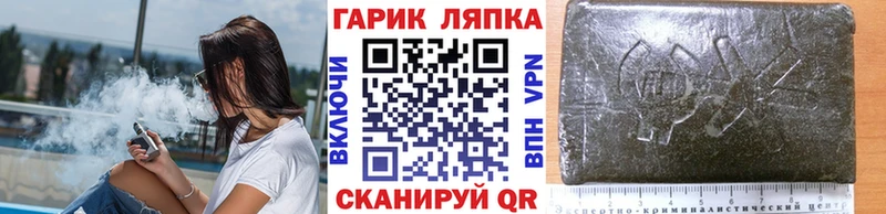 купить наркоту  blacksprut онион  Гашиш гашик  Козьмодемьянск 