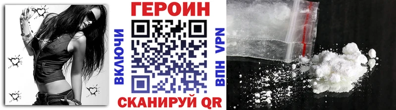 Героин Афган  Козьмодемьянск 