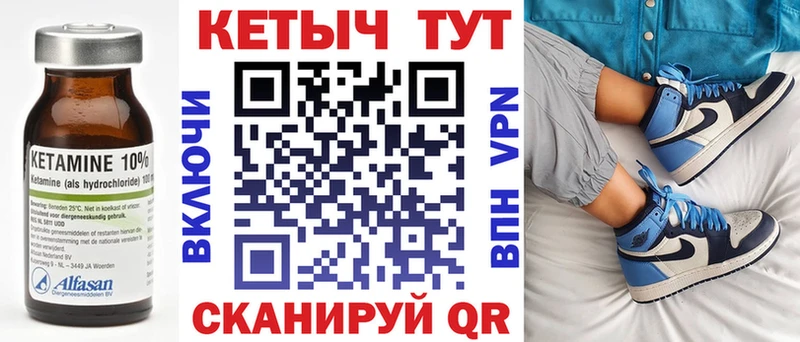 Кетамин ketamine Козьмодемьянск
