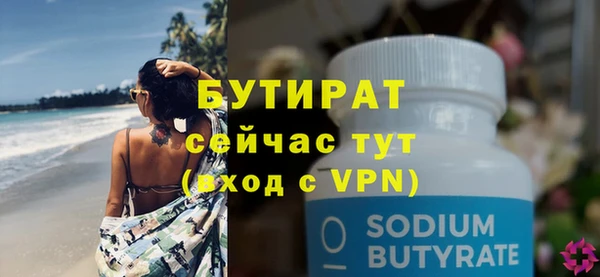 spice Богданович