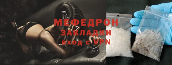 меф VHQ Богородск