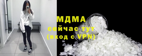 меф VHQ Богородск