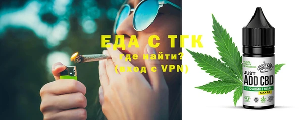 меф VHQ Богородск