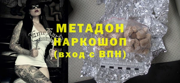 меф VHQ Богородск