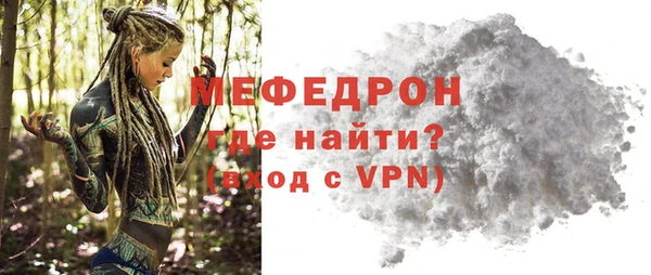меф VHQ Богородск