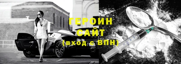 меф VHQ Богородск
