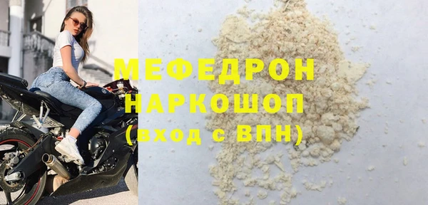 меф VHQ Богородск