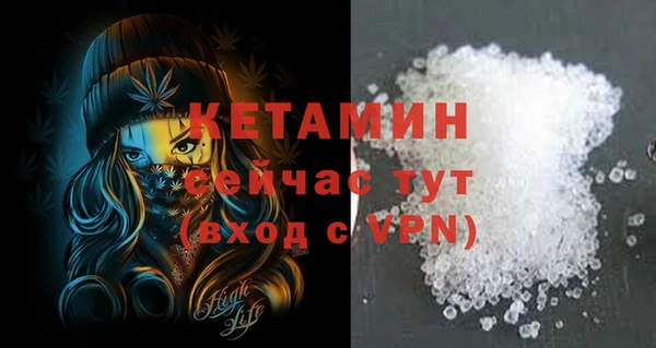 дмт Богородицк