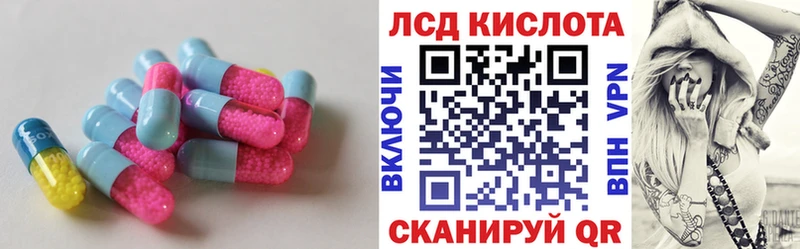 LSD-25 экстази кислота  Козьмодемьянск 