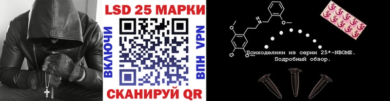 как найти закладки  блэк спрут ссылка  Марки N-bome 1,8мг  Козьмодемьянск 
