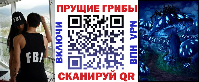 Псилоцибиновые грибы прущие грибы  как найти наркотики  Козьмодемьянск 